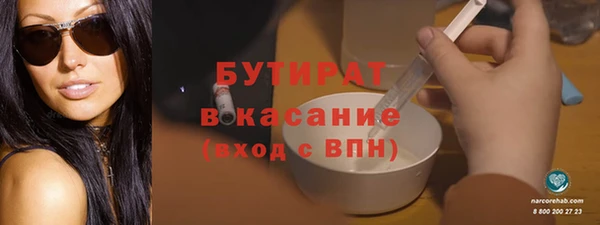 COCAINE Богородицк