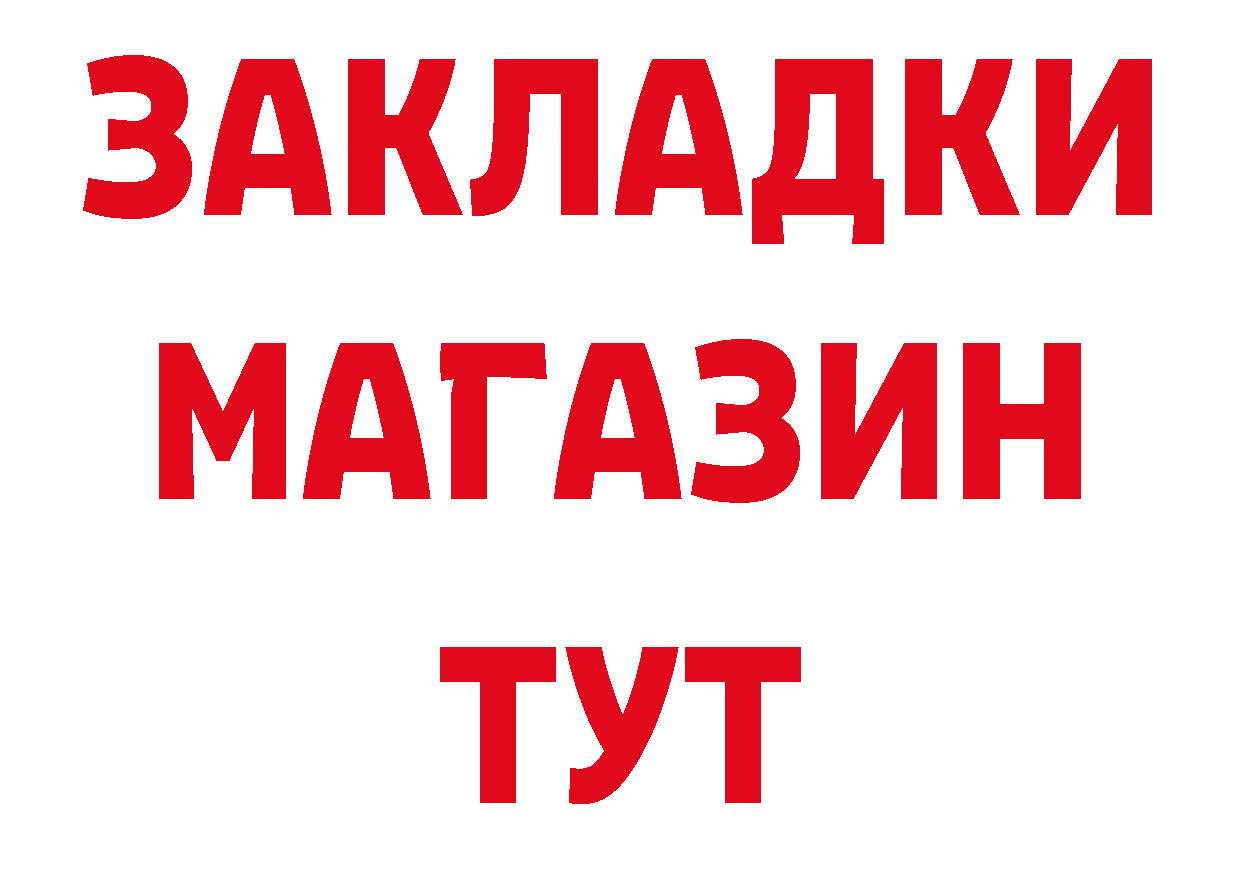 Продажа наркотиков это клад Грозный